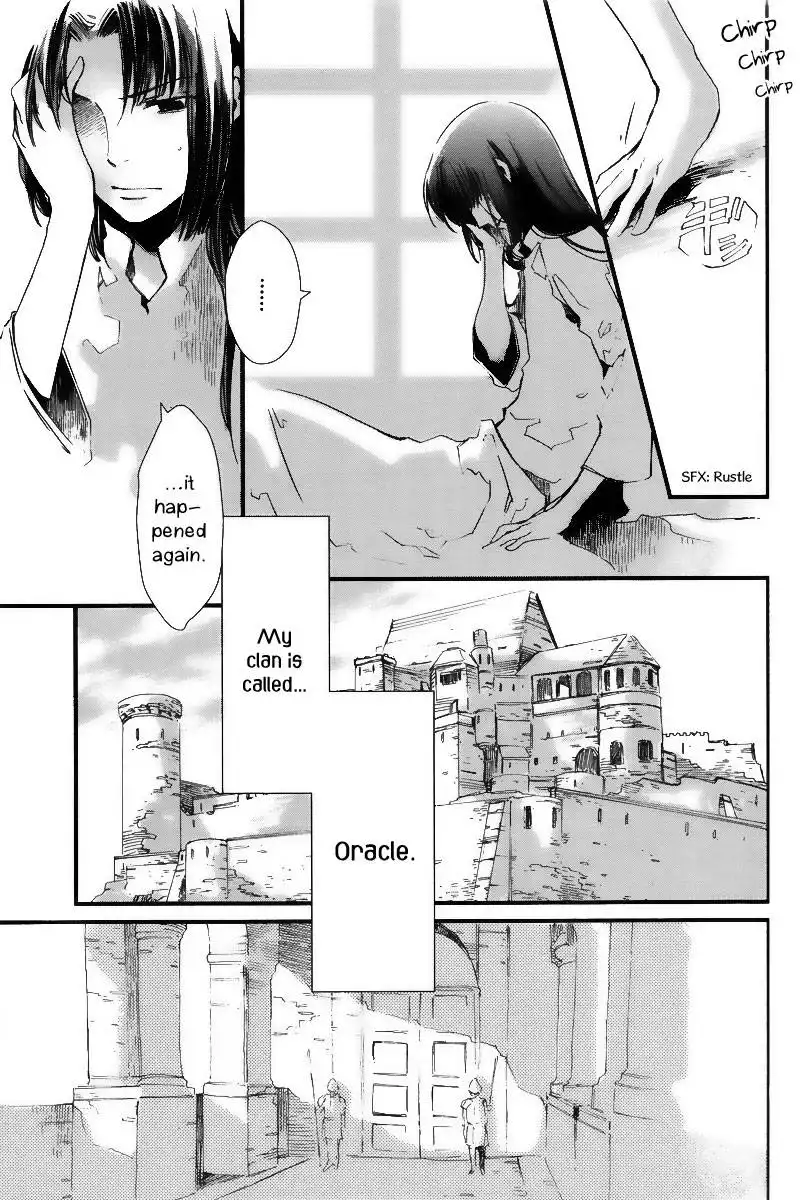 Aruosumente Chapter 1 7