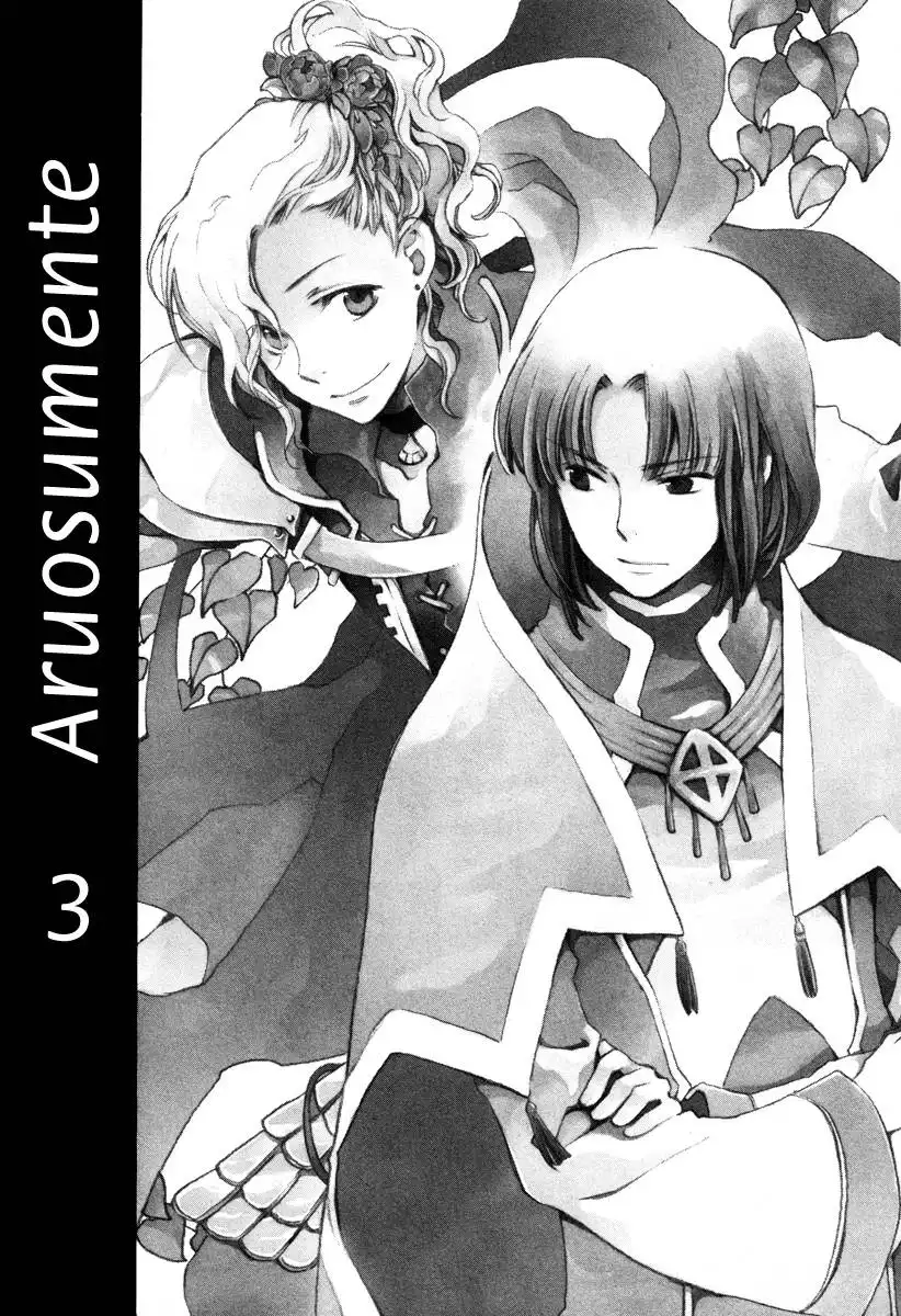 Aruosumente Chapter 12 4