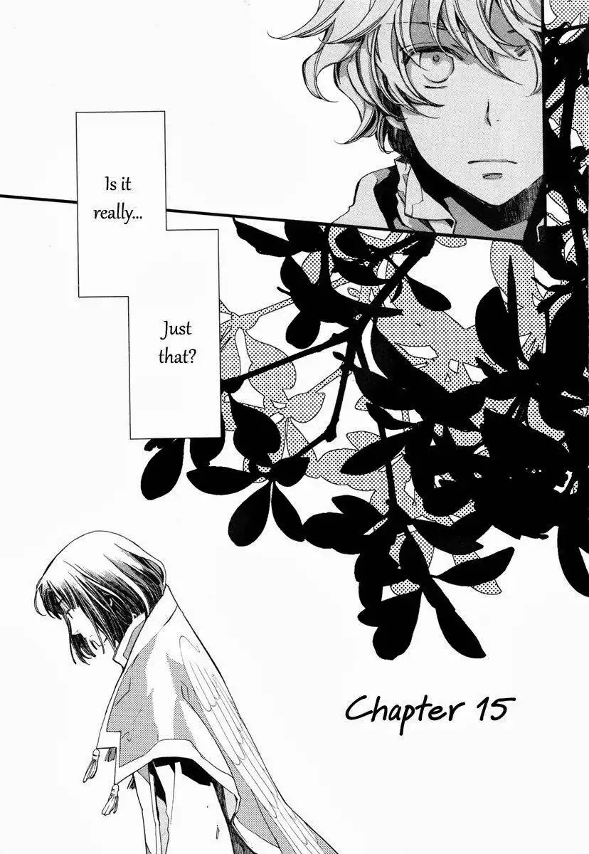 Aruosumente Chapter 15 6