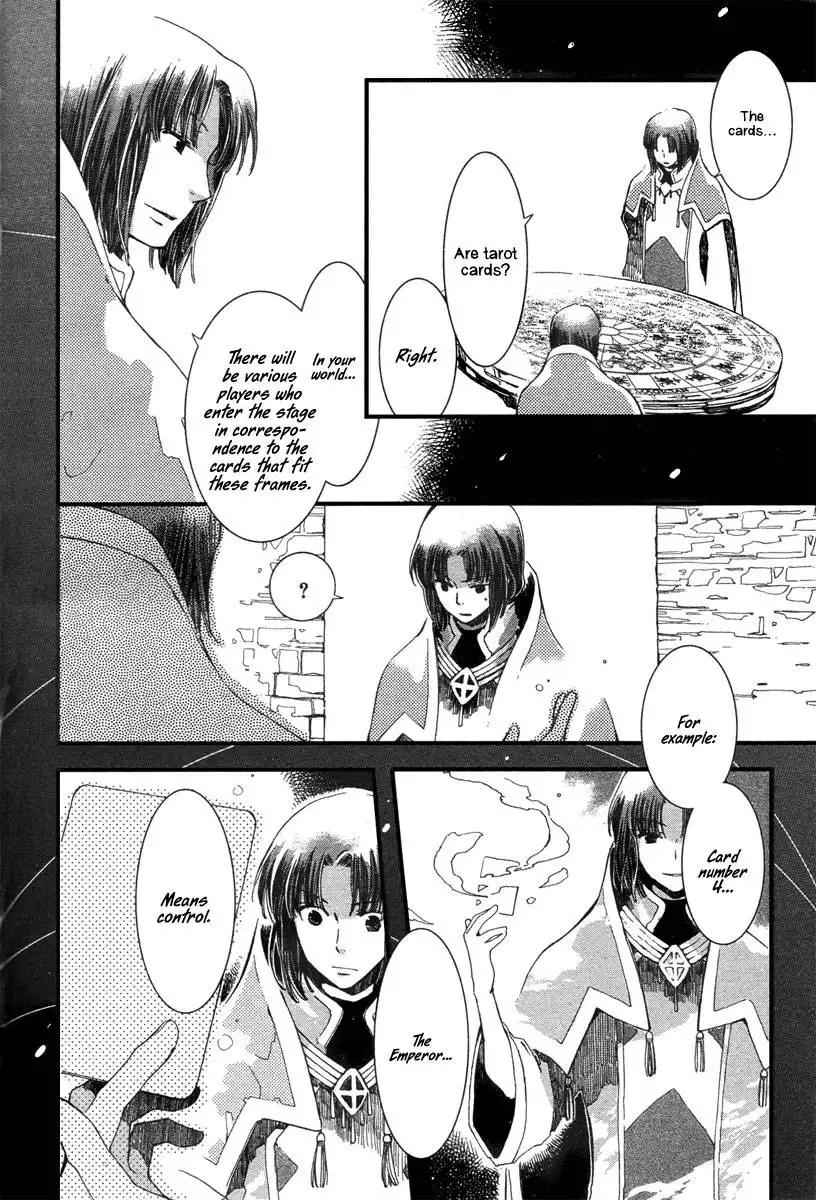 Aruosumente Chapter 3 7