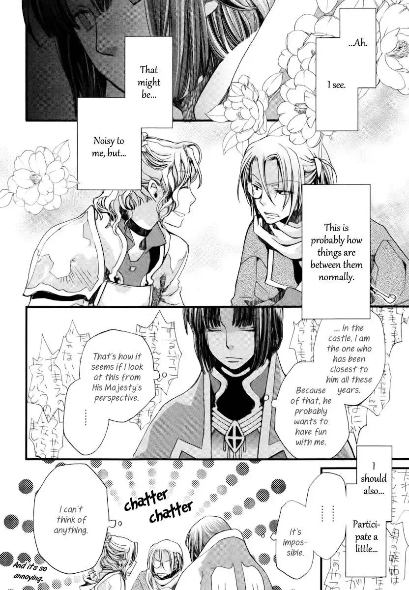 Aruosumente Chapter 9