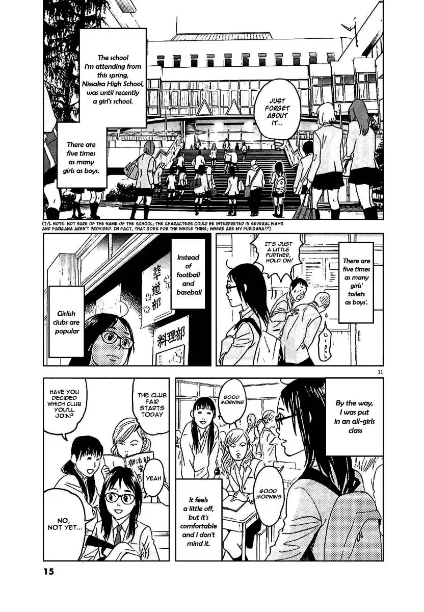 Asahinagu Chapter 1