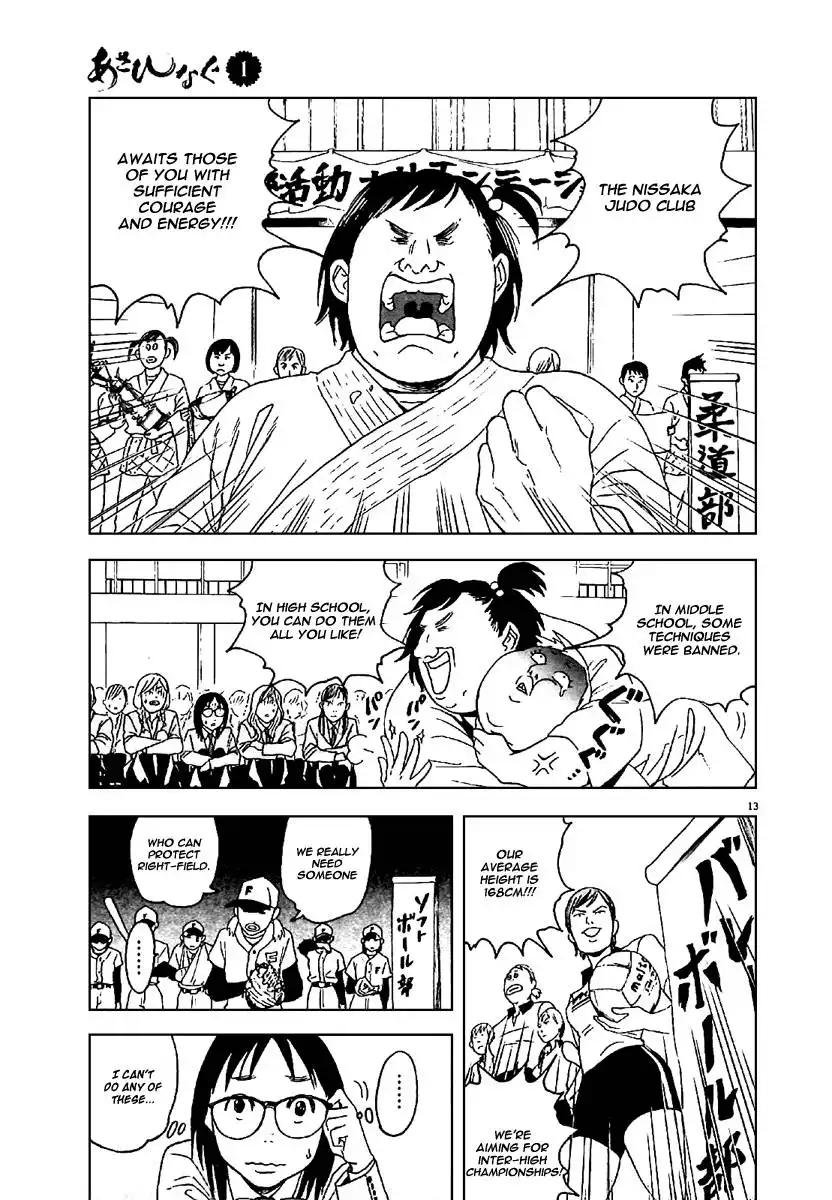 Asahinagu Chapter 1