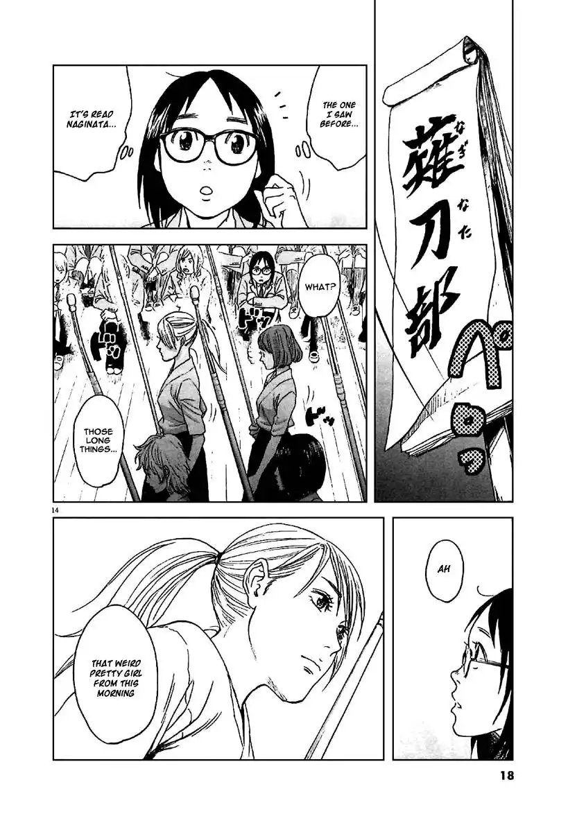 Asahinagu Chapter 1