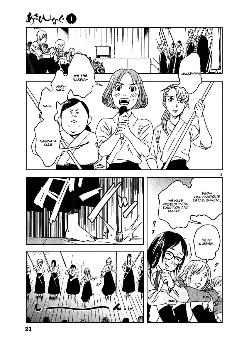 Asahinagu Chapter 1