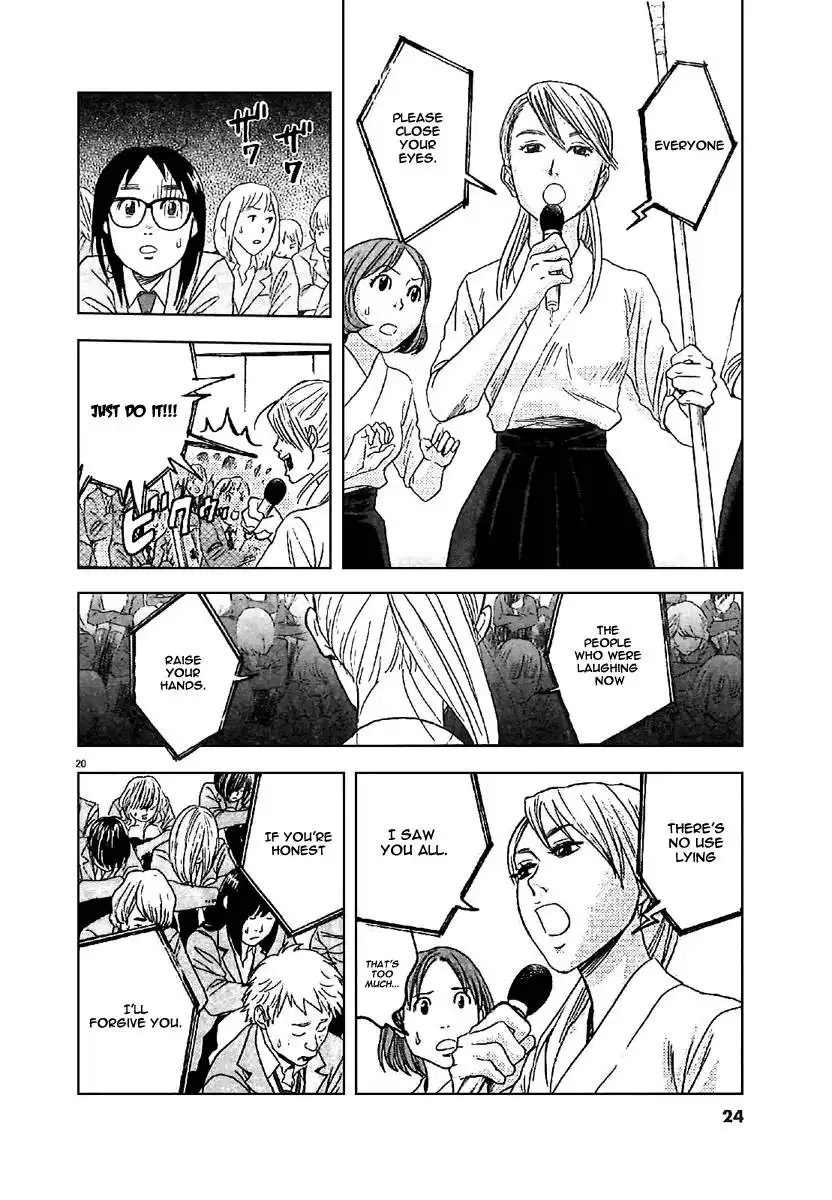 Asahinagu Chapter 1