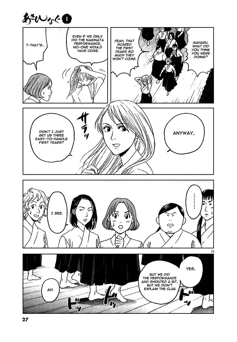 Asahinagu Chapter 1