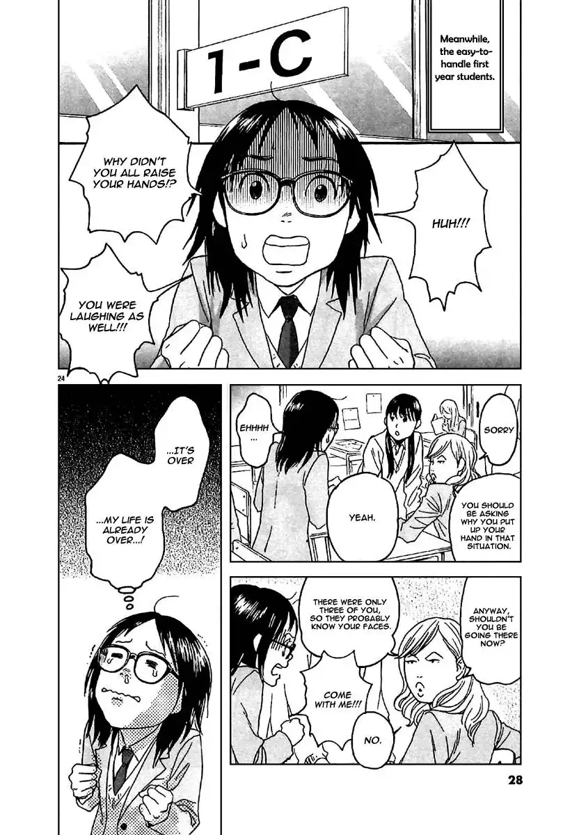 Asahinagu Chapter 1