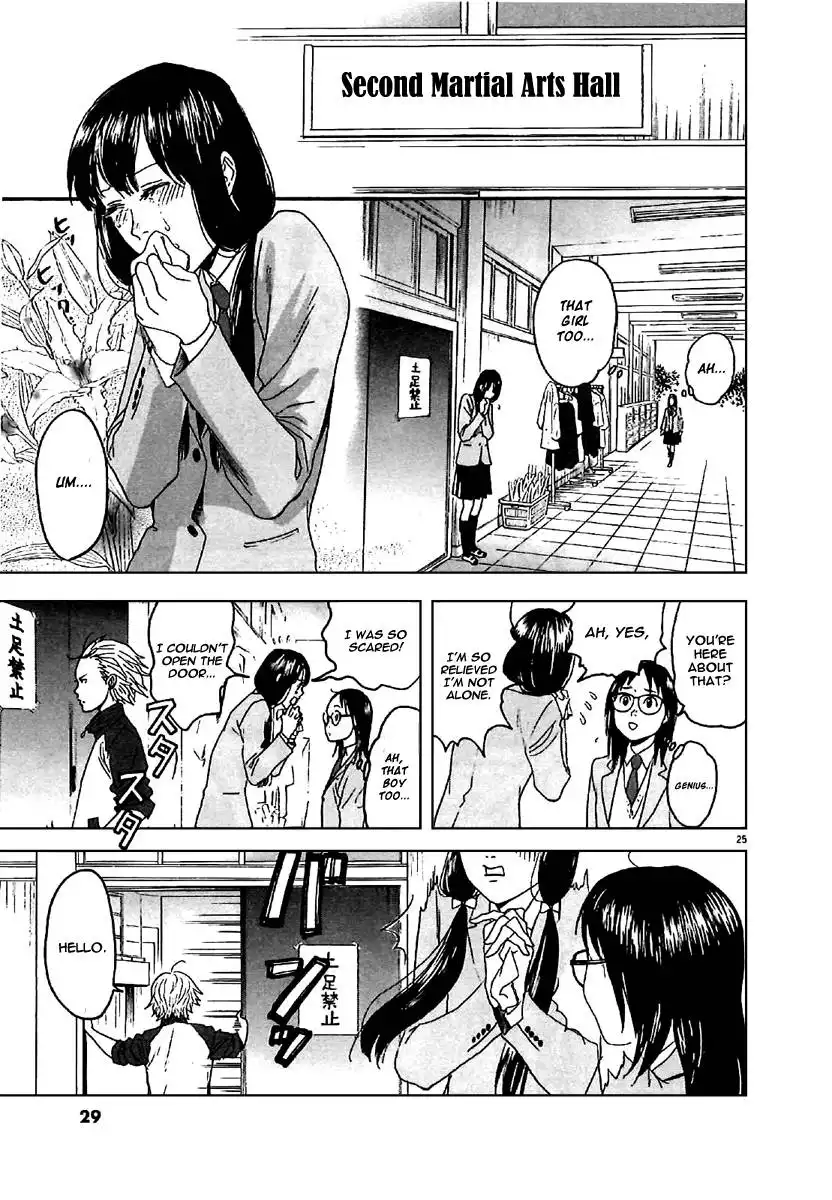 Asahinagu Chapter 1