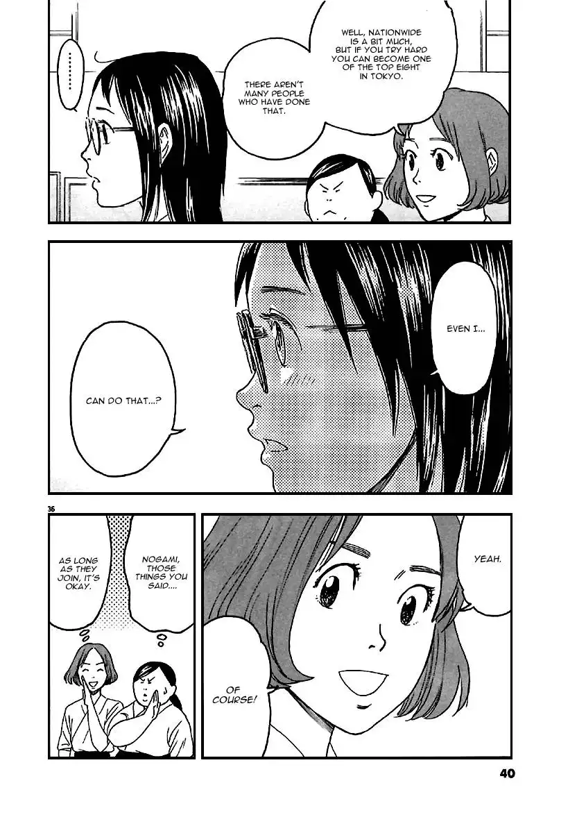 Asahinagu Chapter 1