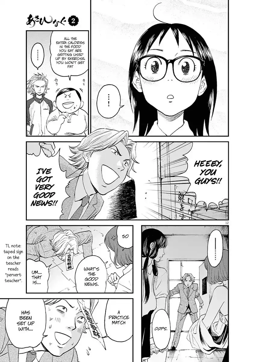 Asahinagu Chapter 12