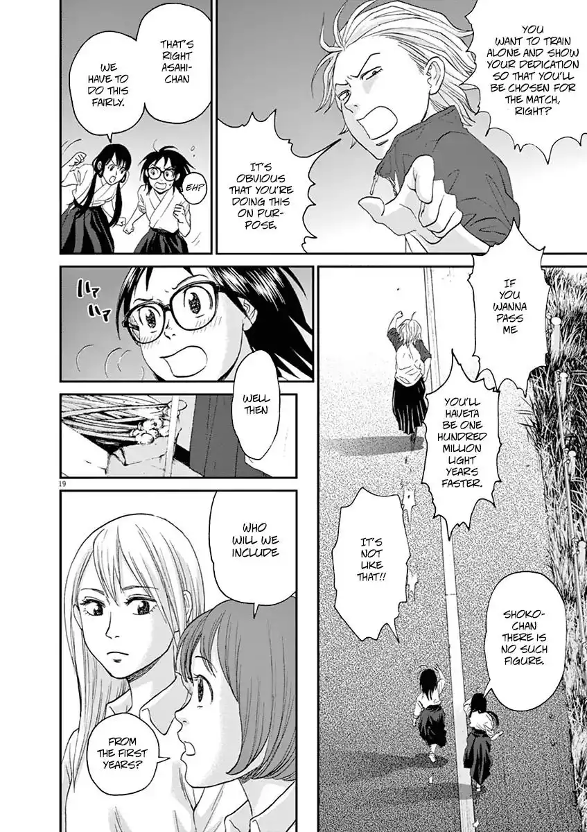 Asahinagu Chapter 12