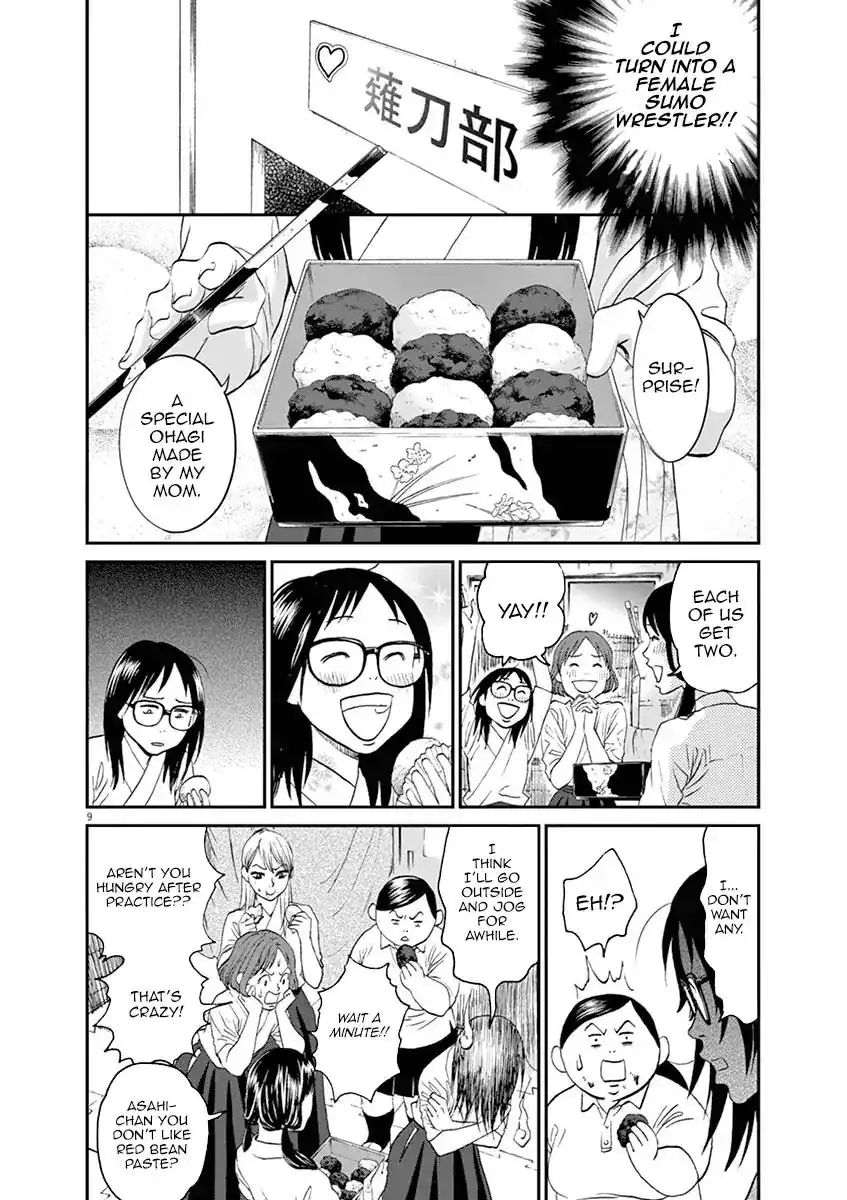 Asahinagu Chapter 12