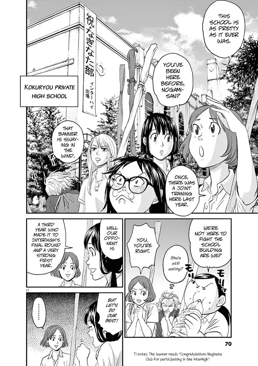 Asahinagu Chapter 13