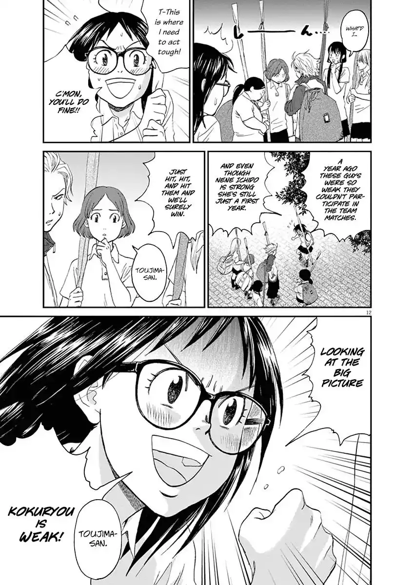 Asahinagu Chapter 13