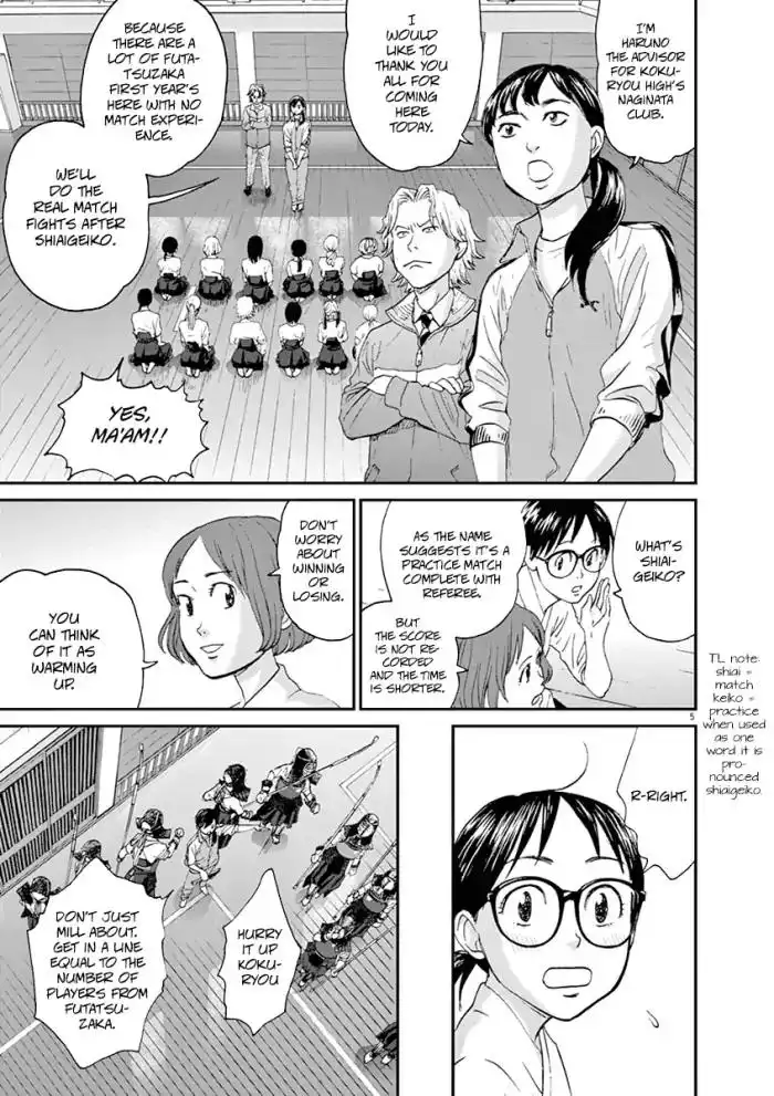 Asahinagu Chapter 14