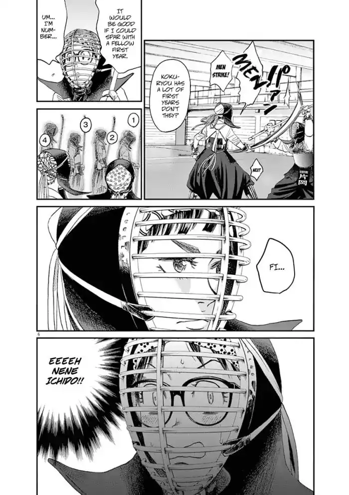 Asahinagu Chapter 14