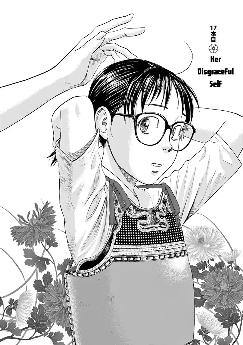 Asahinagu Chapter 17