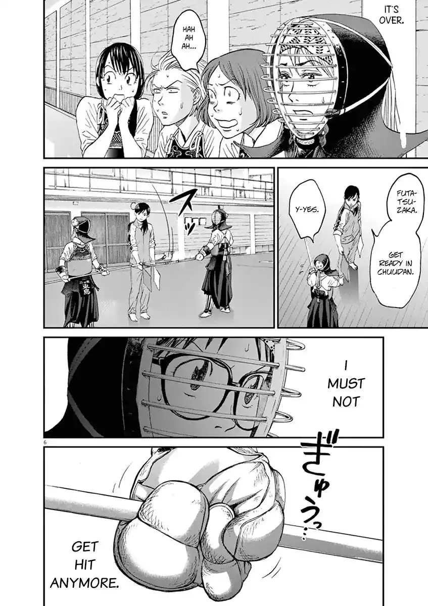 Asahinagu Chapter 17