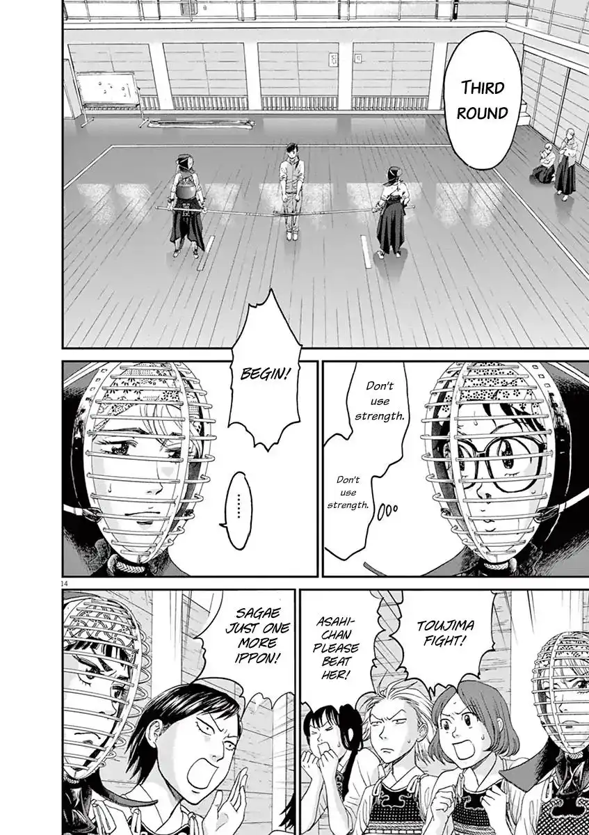 Asahinagu Chapter 18