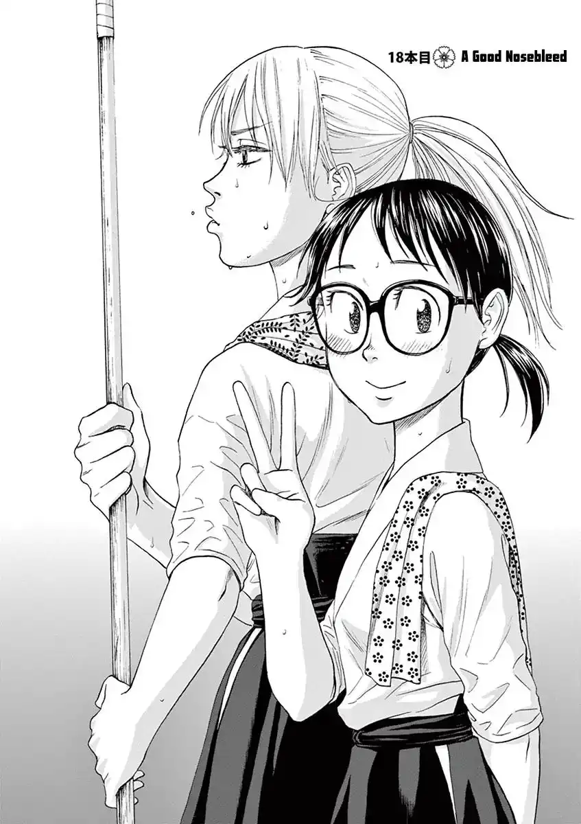 Asahinagu Chapter 18