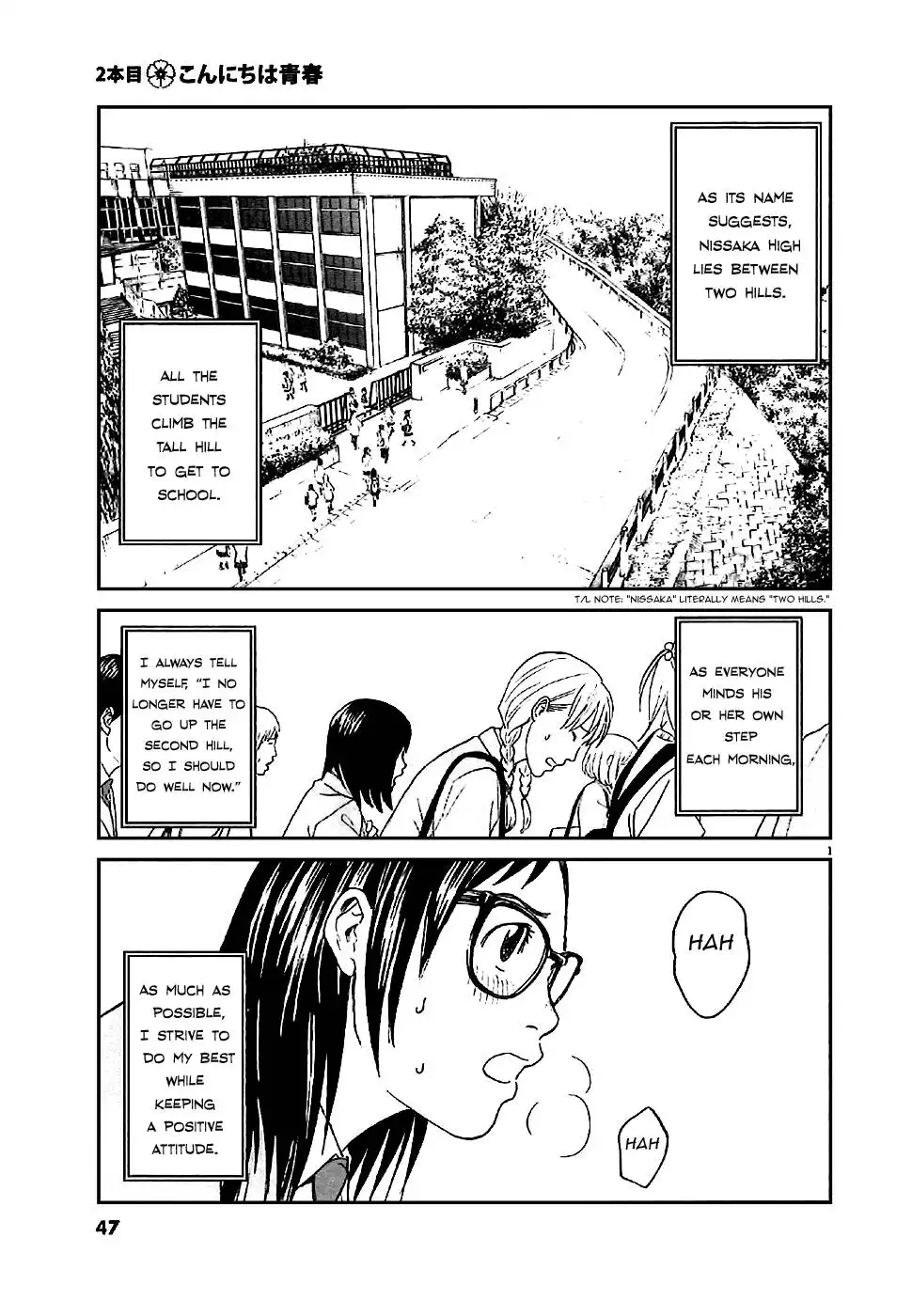 Asahinagu Chapter 2