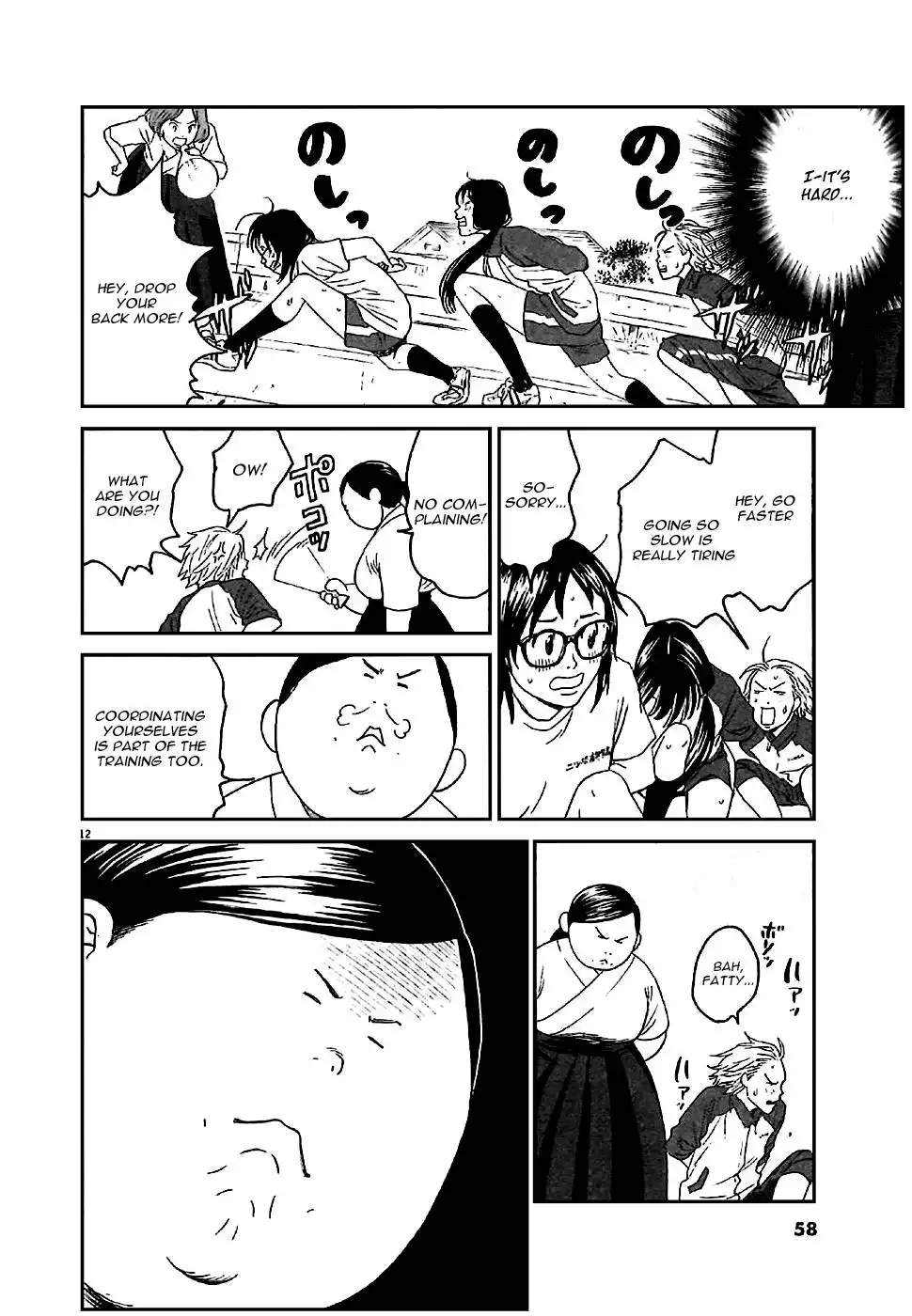 Asahinagu Chapter 2