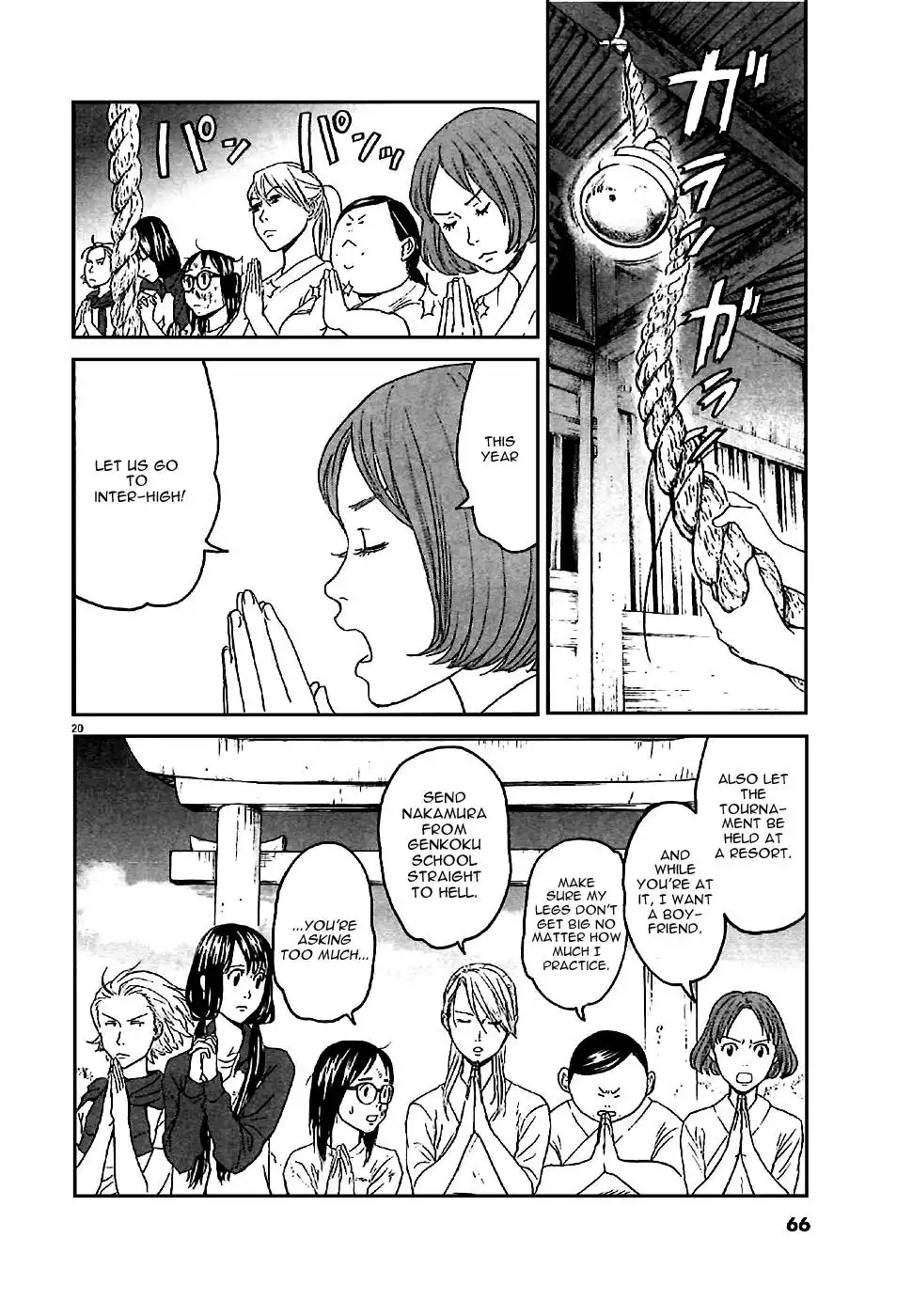 Asahinagu Chapter 2