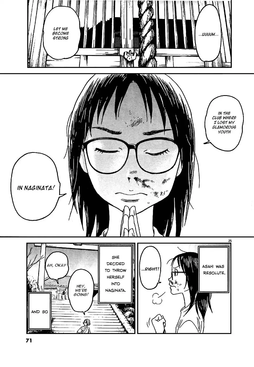 Asahinagu Chapter 2