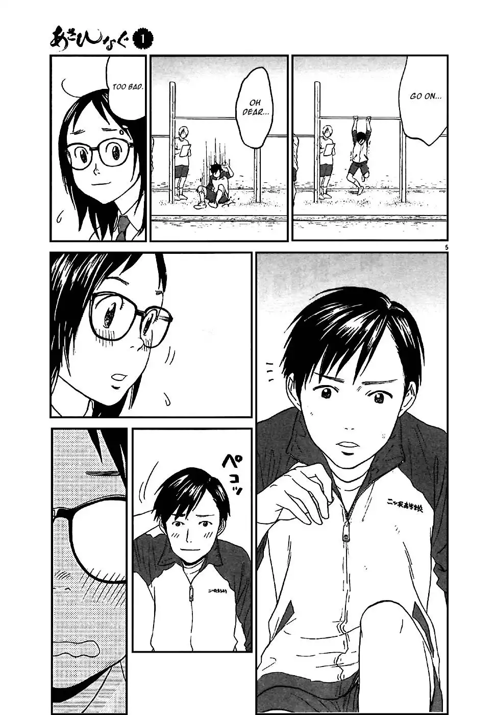 Asahinagu Chapter 2