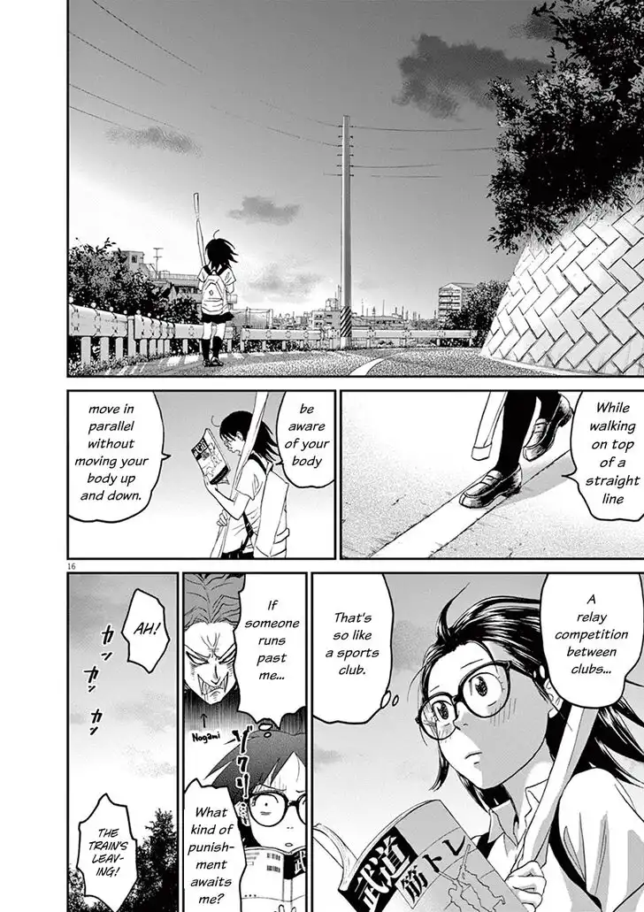 Asahinagu Chapter 22