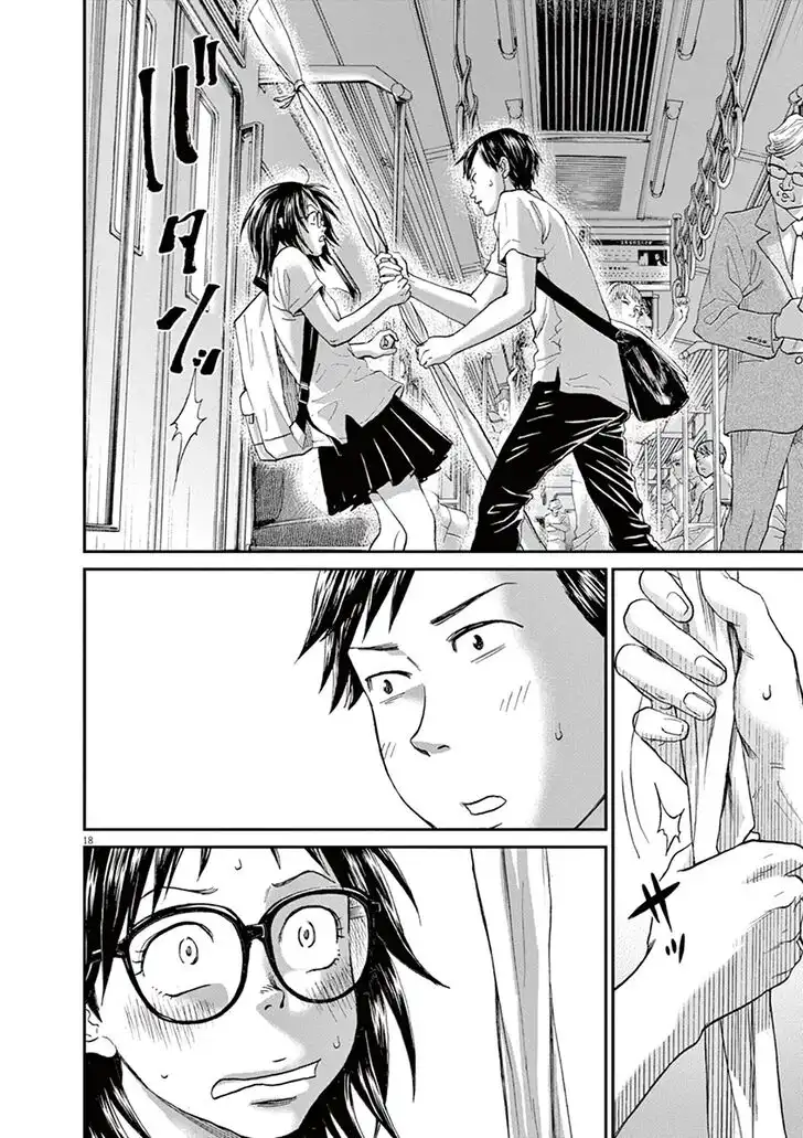 Asahinagu Chapter 22