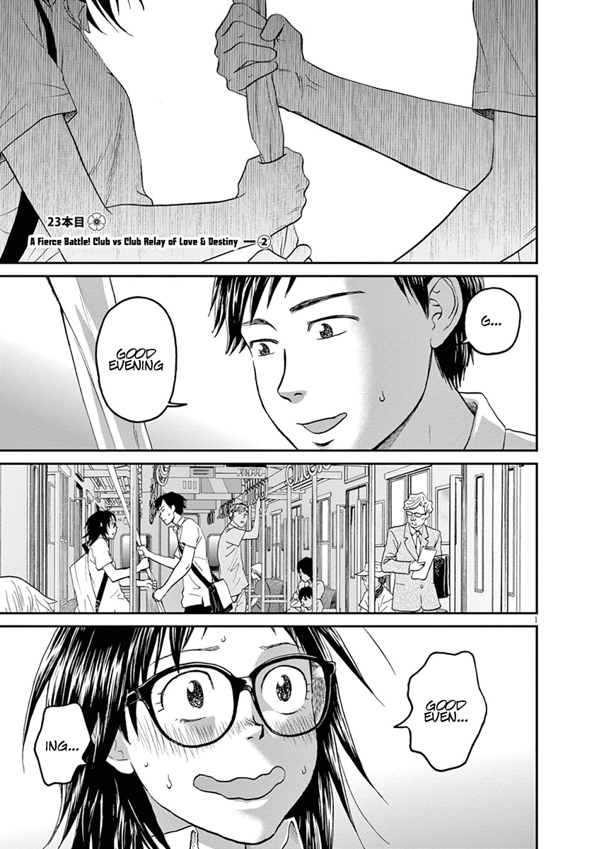 Asahinagu Chapter 23