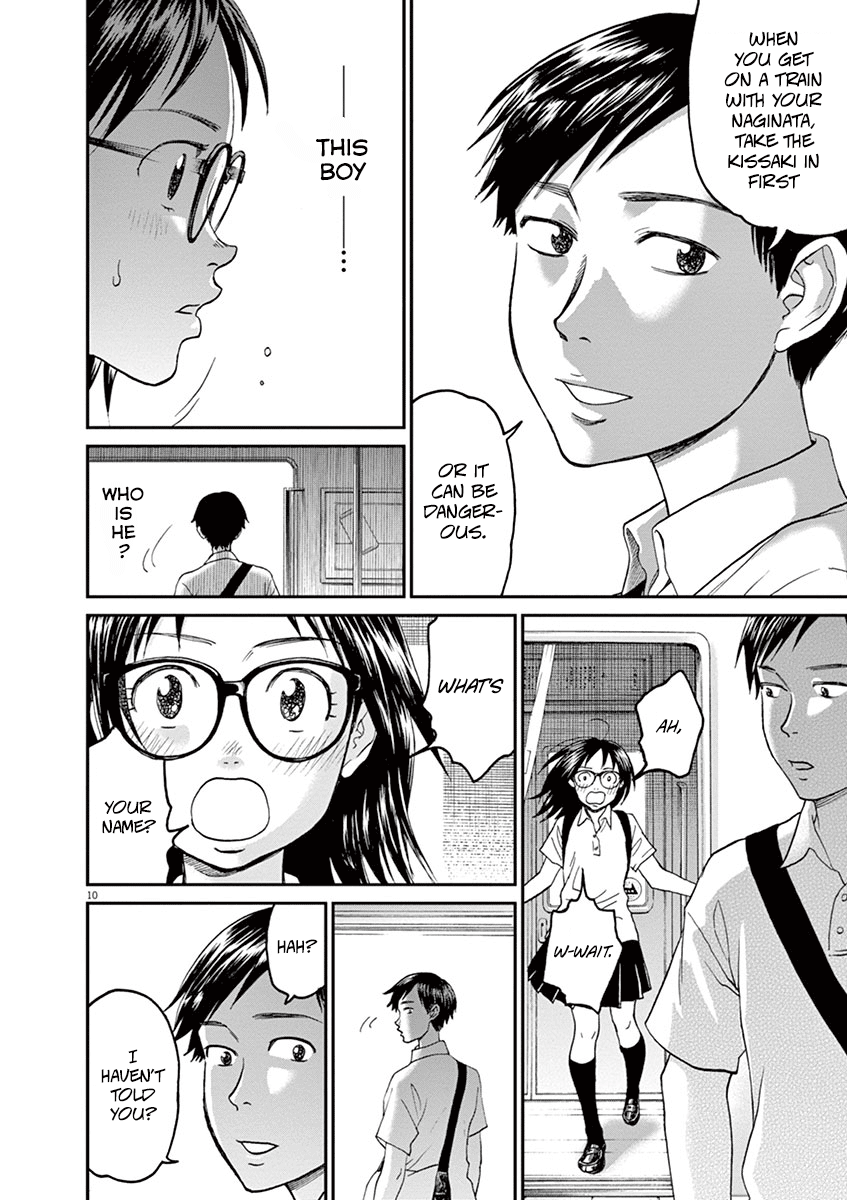 Asahinagu Chapter 23