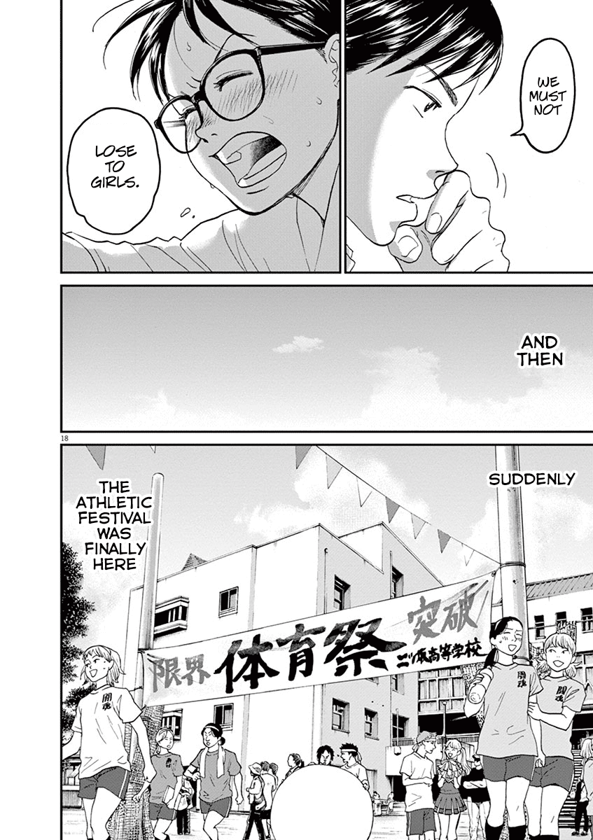 Asahinagu Chapter 23