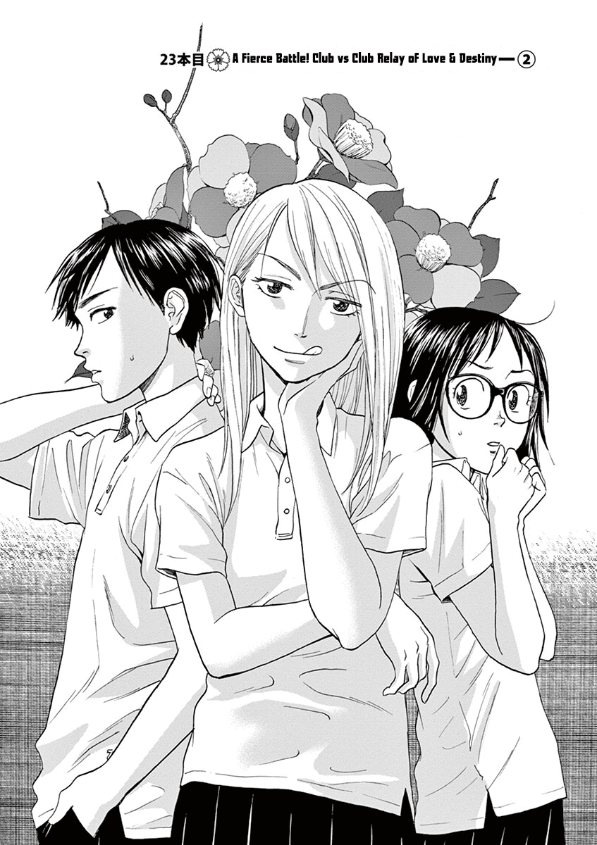 Asahinagu Chapter 23