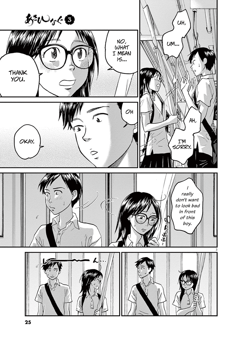 Asahinagu Chapter 23