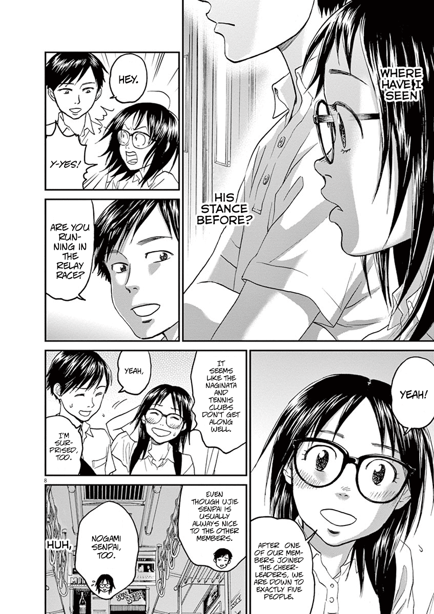 Asahinagu Chapter 23