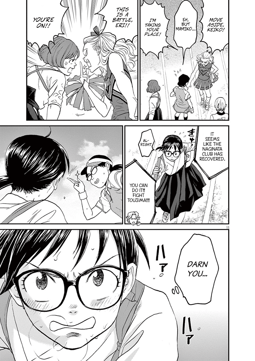 Asahinagu Chapter 24