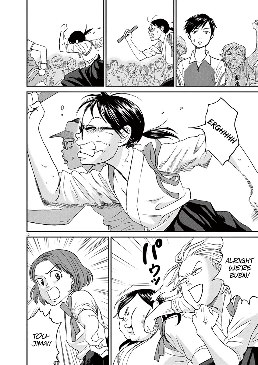 Asahinagu Chapter 24