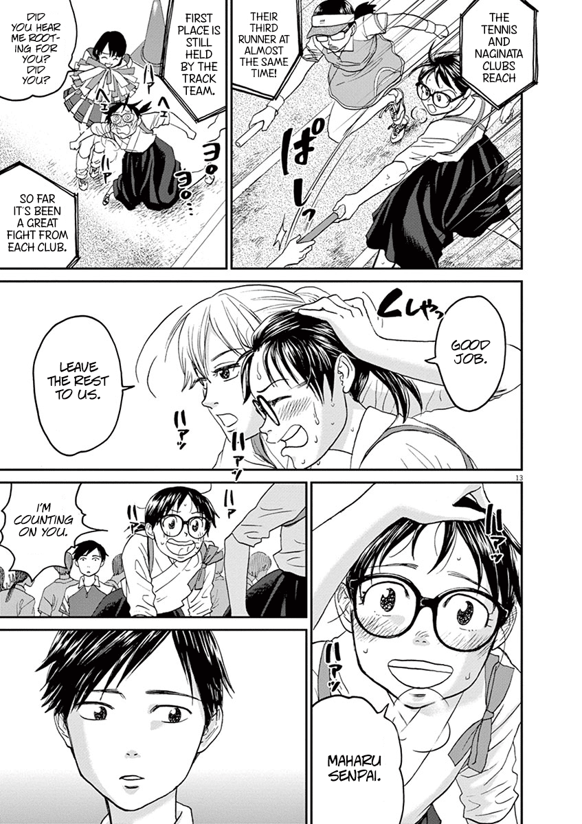 Asahinagu Chapter 24