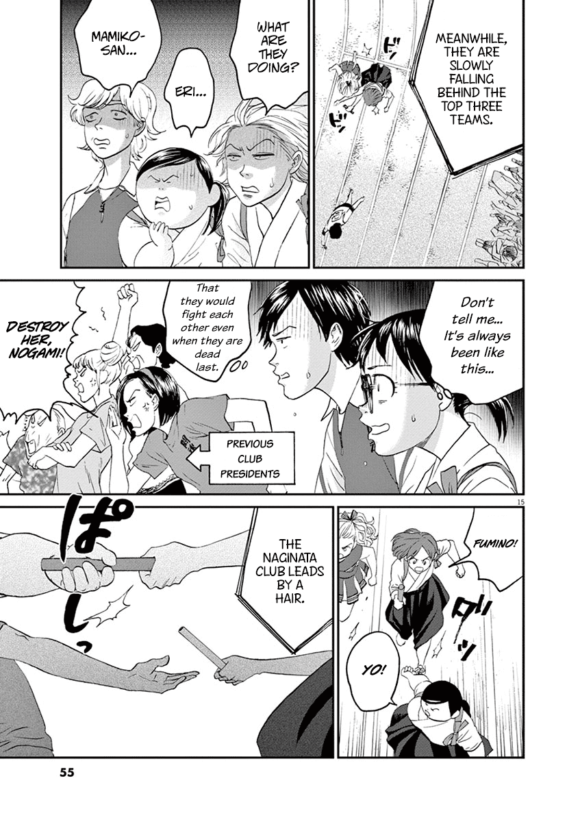 Asahinagu Chapter 24