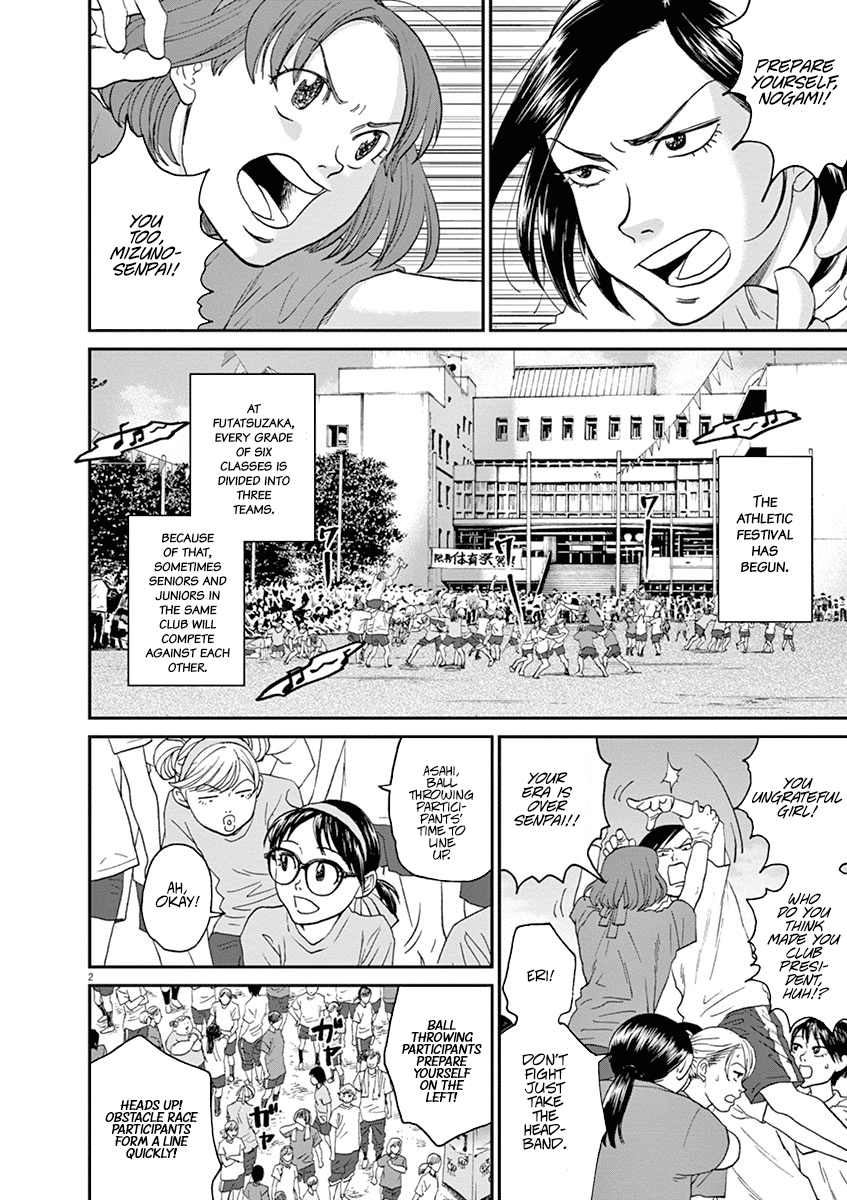 Asahinagu Chapter 24