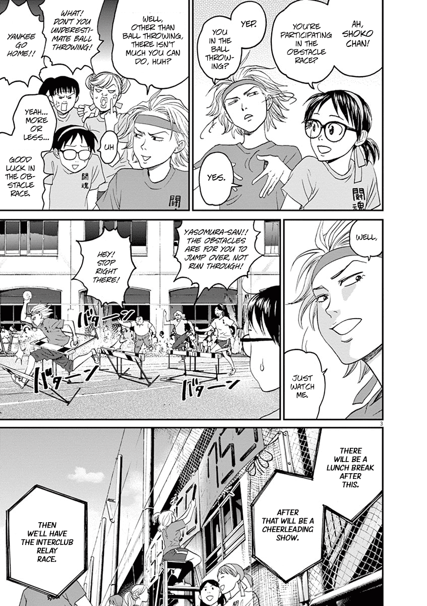 Asahinagu Chapter 24