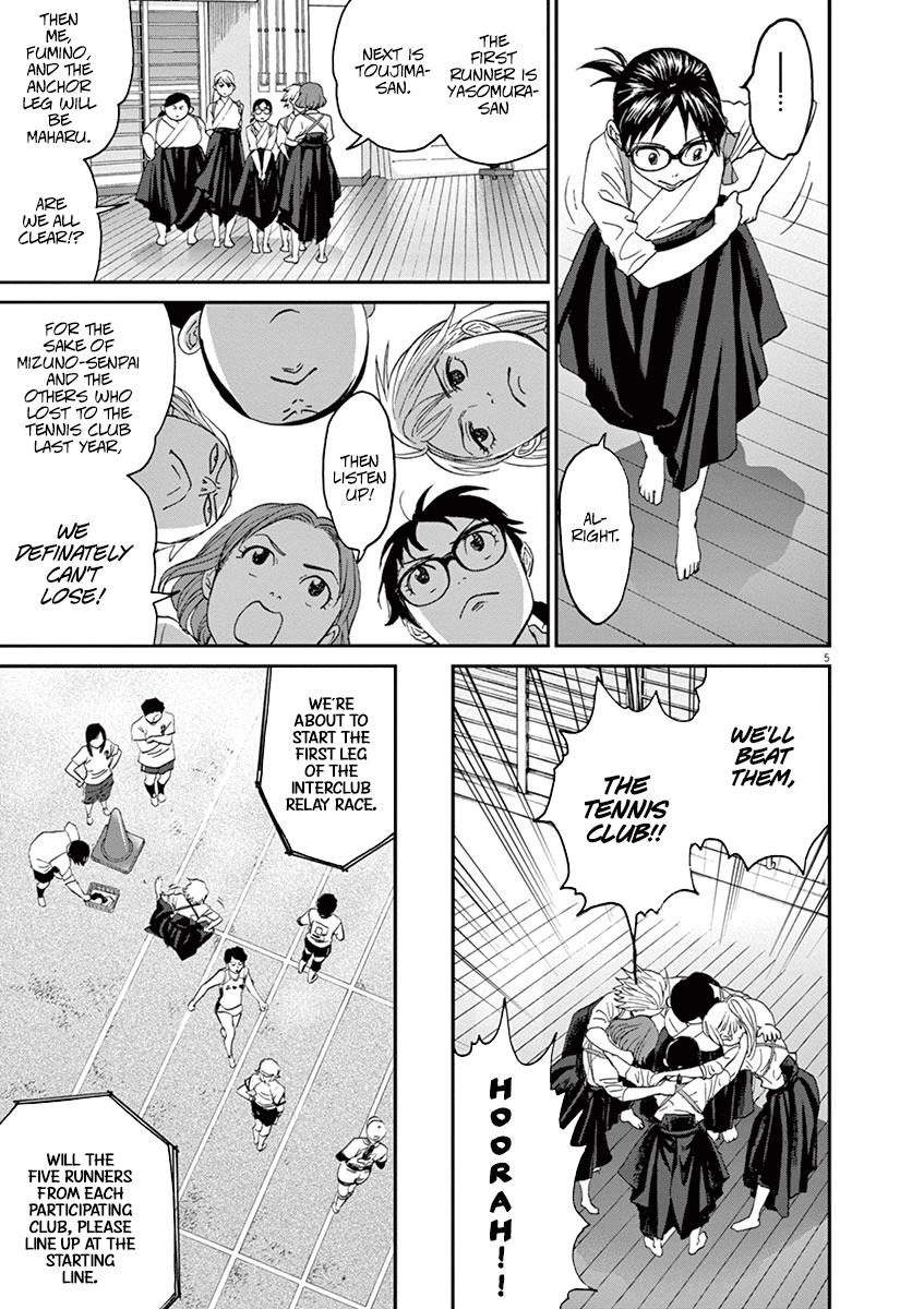 Asahinagu Chapter 24