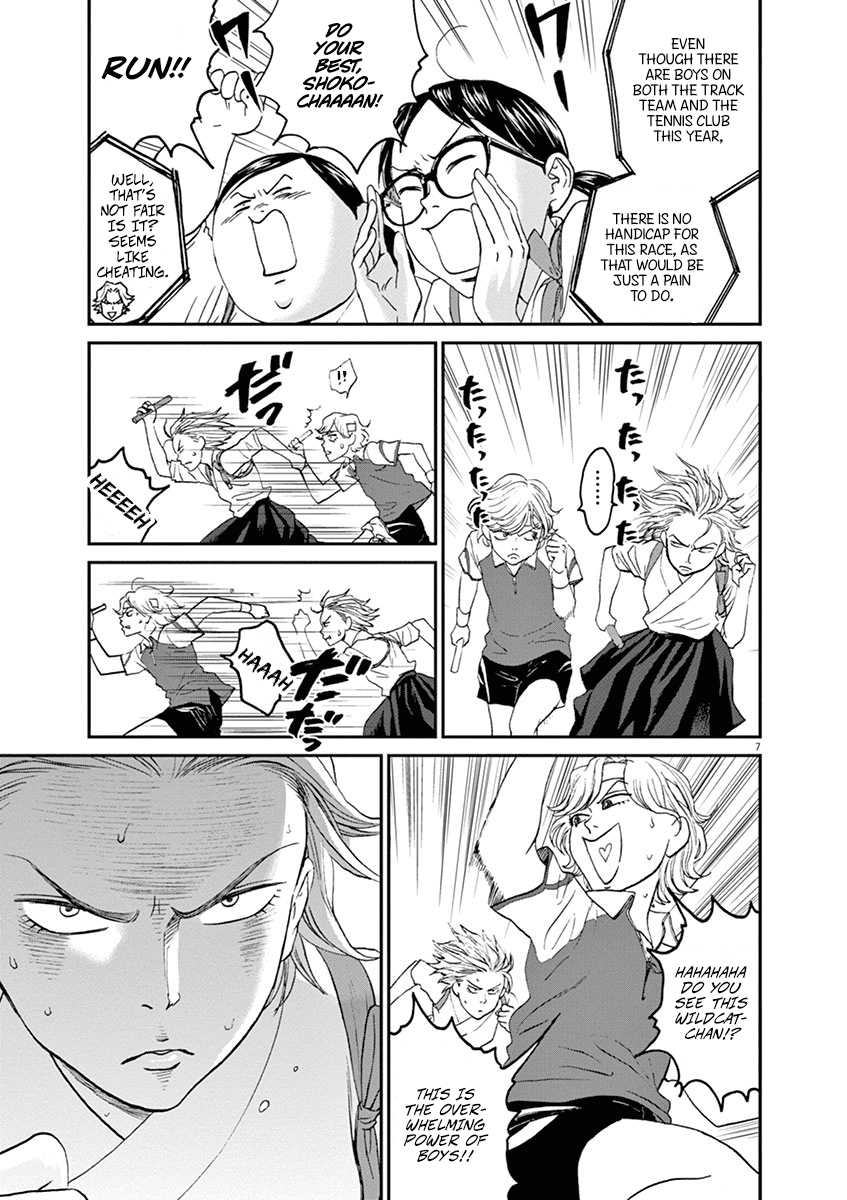 Asahinagu Chapter 24