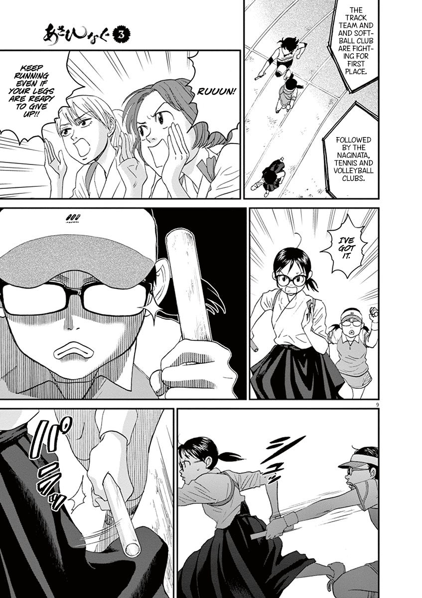 Asahinagu Chapter 24