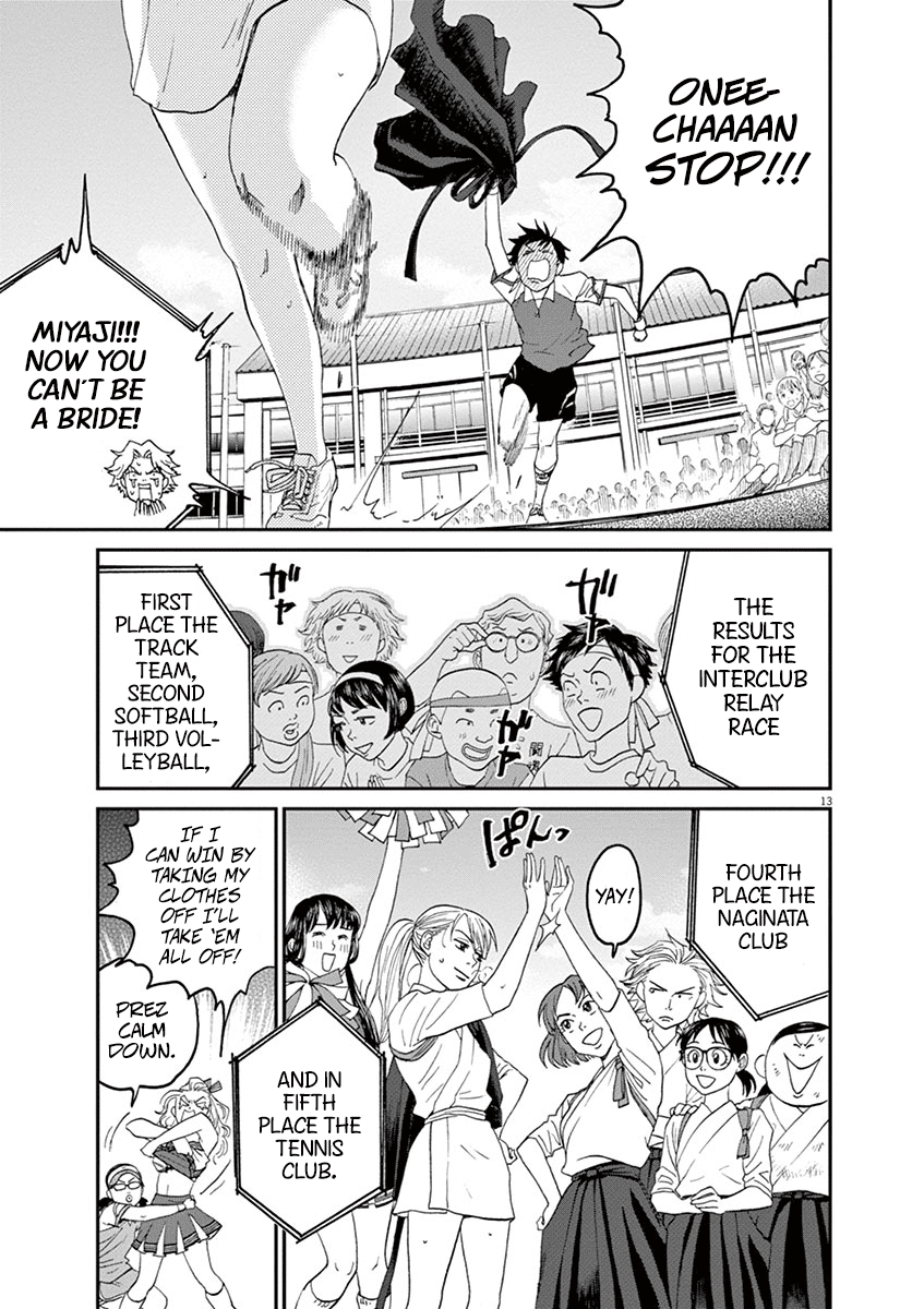 Asahinagu Chapter 25