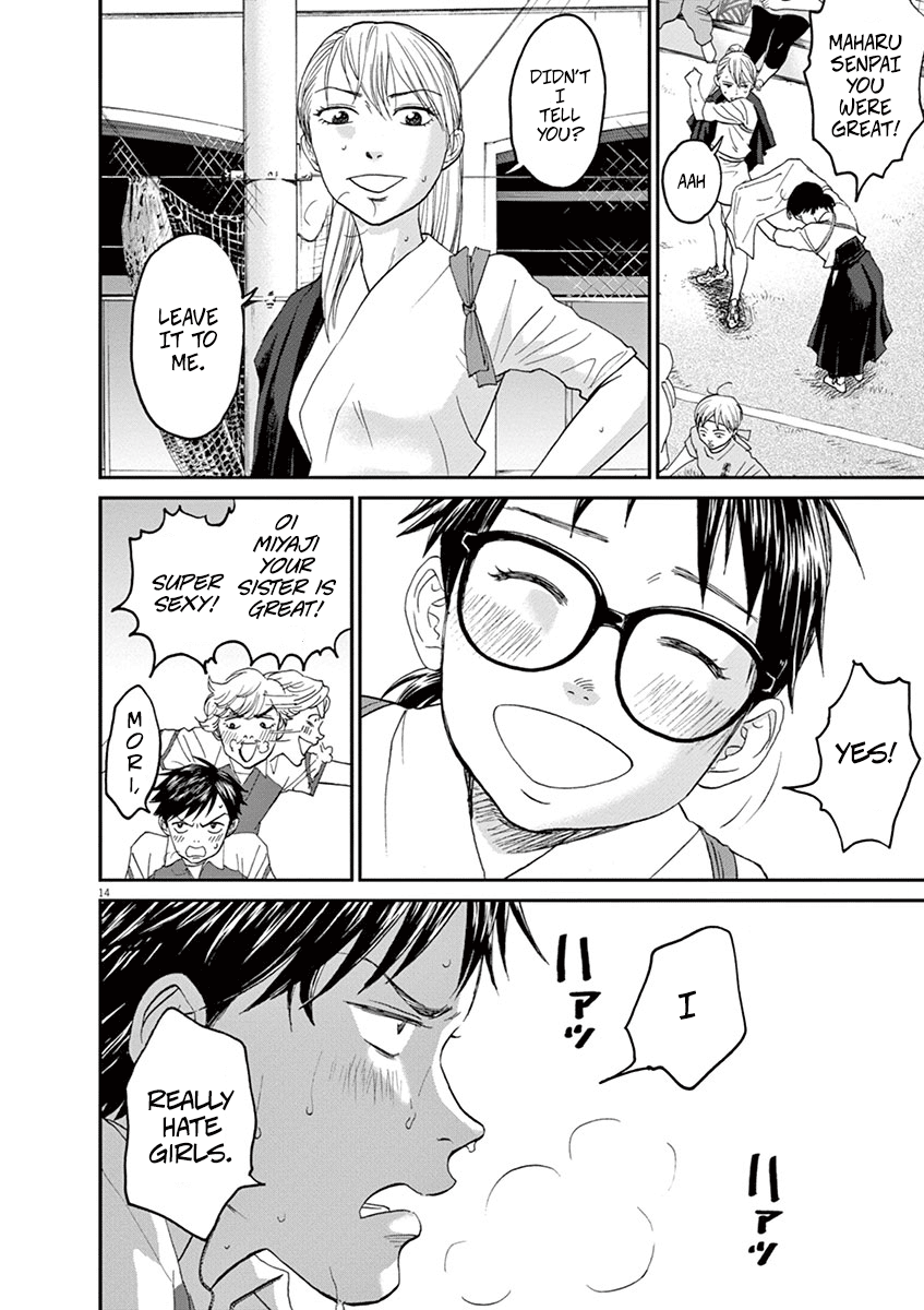 Asahinagu Chapter 25