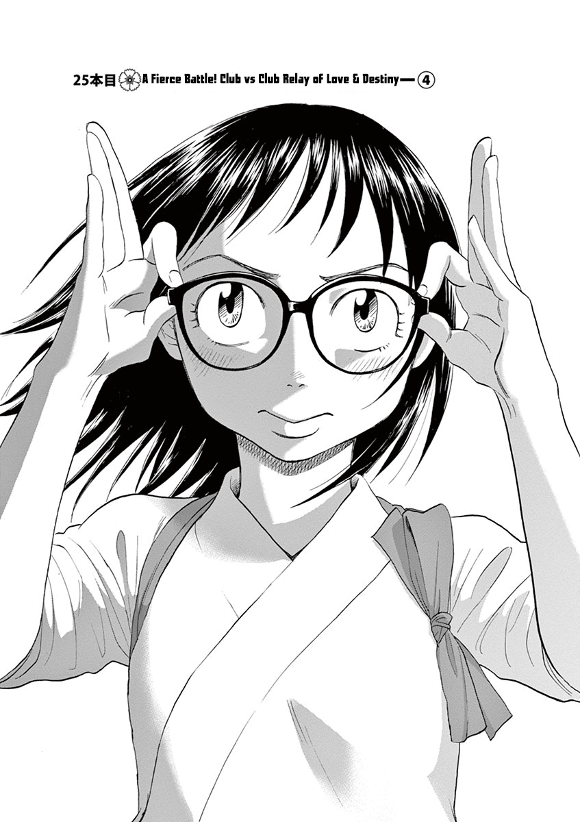 Asahinagu Chapter 25